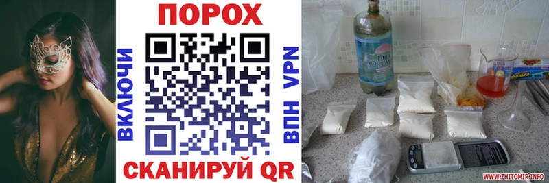 АМФЕТАМИН Розовый Кумертау