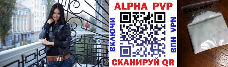 Купить где  Кумертау  Alpha-PVP мука 