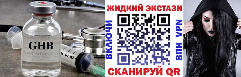 Купить закладки  Кумертау  Бутират Butirat 