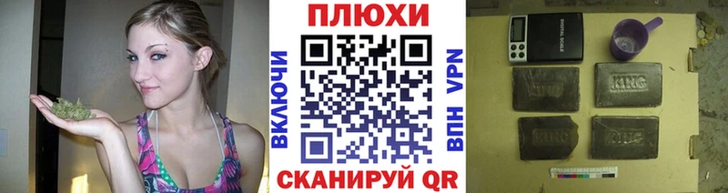 Купить закладки  Кумертау  Гашиш Premium 