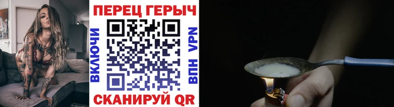 Героин Афган  Купить  Кумертау 