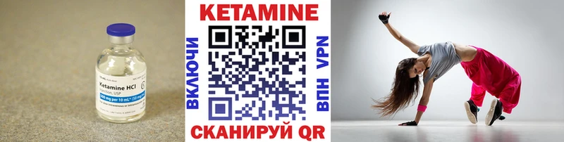 Кетамин ketamine  Купить где  Кумертау 