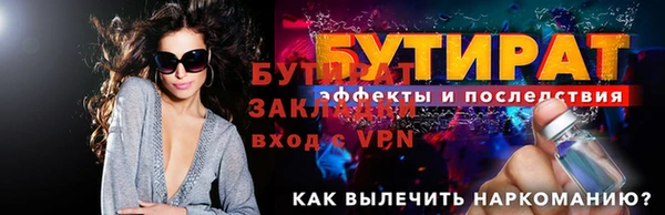СК Балахна
