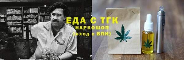 шишки Балабаново
