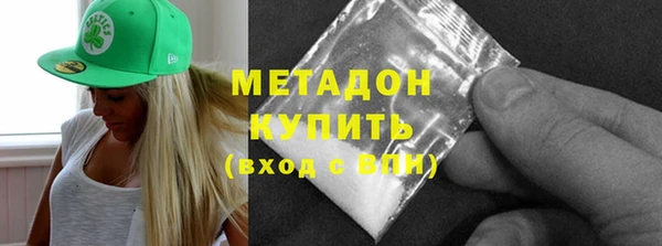 гашиш Белокуриха