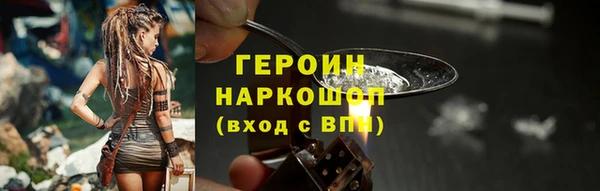 СК Балахна