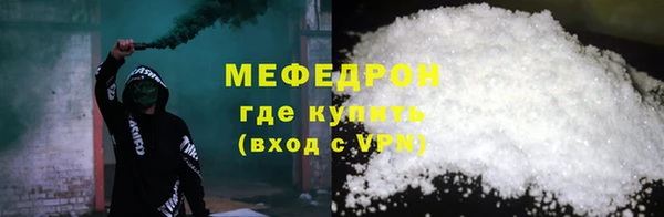 СК Балахна