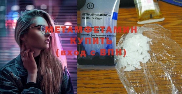 СК Балахна