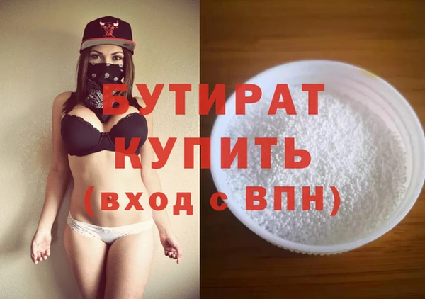 амфетамин Белоозёрский