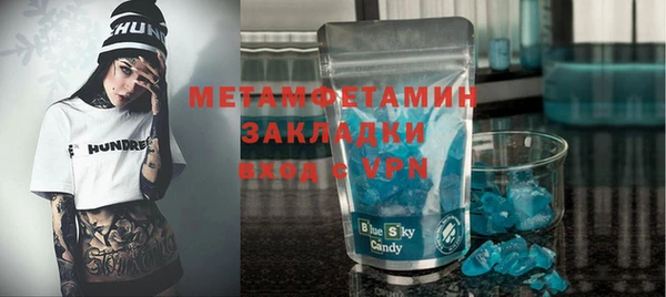 шишки Балабаново