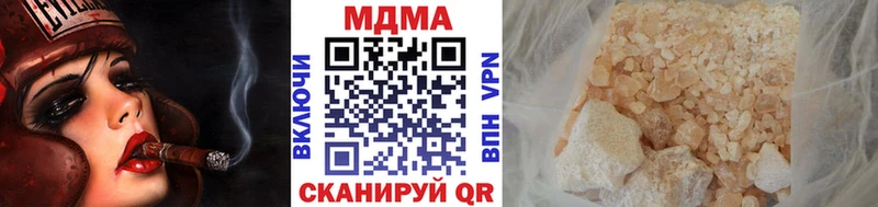 Купить закладки  Кумертау  MDMA crystal 
