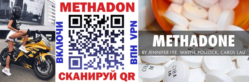 Купить закладки  Кумертау  Метадон мёд 