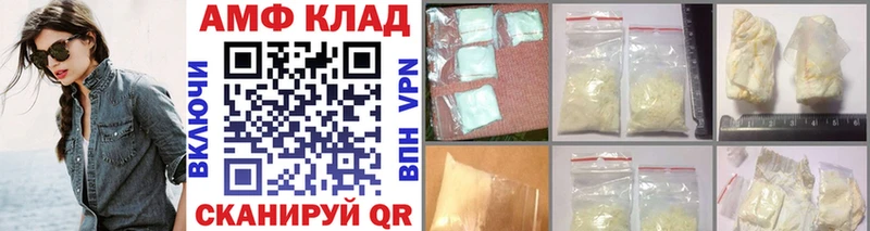 Первитин Декстрометамфетамин 99.9% Купить Кумертау