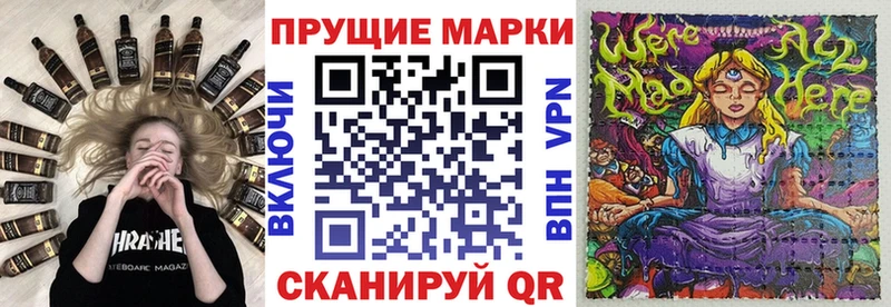 Купить закладки  Кумертау  Марки N-bome 1,8мг 