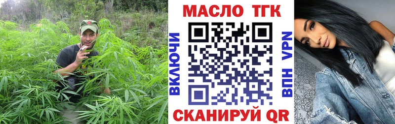 ТГК THC oil  Купить закладки  Кумертау 